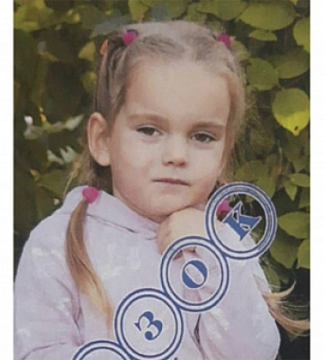 В Кривом Роге разыскивают 3-летнюю девочку