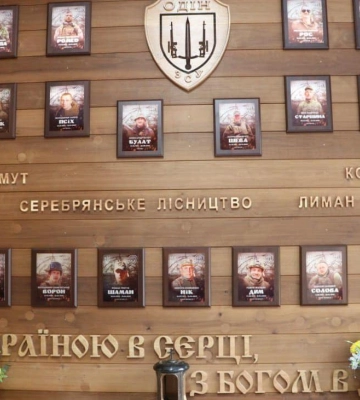 У Полтаві відкрили стіну пам&#039;яті воїнам штурмового загону «Одін»