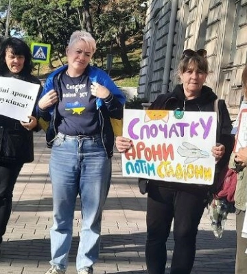 Львівська ОВА скасувала тендер на 86 млн грн після рекомендації Бюро економічної безпеки