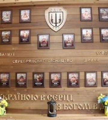 У Полтаві відкрили стіну памяті бійцям штурмового загону Одін