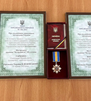 У Львові родинам полеглих прикордонників Олександра Гармаша і Віктора Косогора вручили державні нагороди