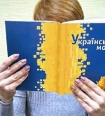 Мовні порушення в Україні: які регіони є «лідерами»