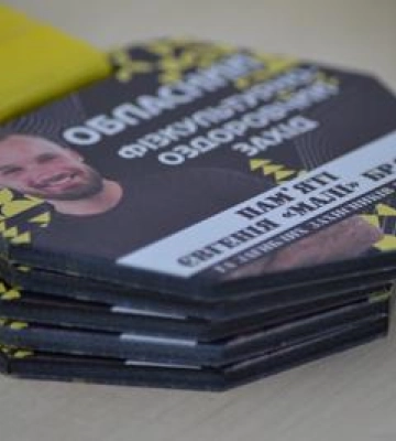 Пам&#039;яті легендарного Євгенія Малі Браха: у Полтаві відбувся  обласний фізкультурно-оздоровчий захід ФОТО