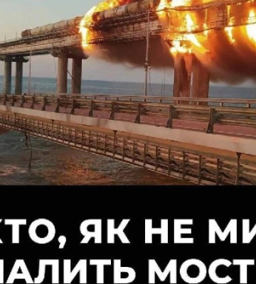 Рівно рік тому СБУ &quot;підірвала&quot; репутацію путіна на його день народження