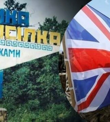Разведка Британии отчитывается об успехах Украины в районе Великой Новоселки