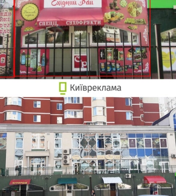 В Киеве снимают незаконные рекламные конструкции тысячами, в лидерах - Борщаговка
