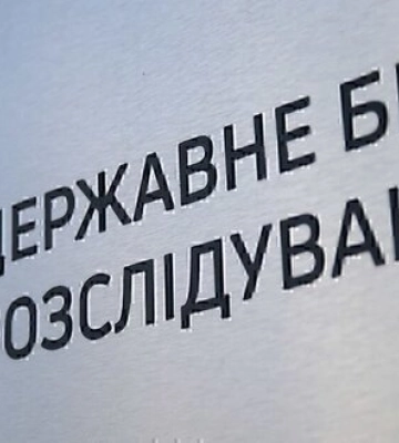 Избиение мобилизованных работниками военкомата в Тернополе: ГБР на месте устанавливает обстоятельства инцидента