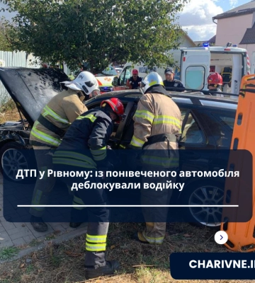На  трасі біля Рівного загорівся автомобіль