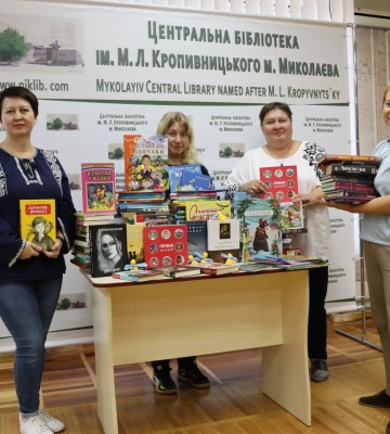 &quot;Повернемо книги до бібліотек&quot;. У Миколаєві отримали понад 100 примірників від колег з Луцька