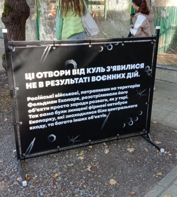 У харківському екопарку невідомі отруїли миш’яком всіх тварин контактної групи