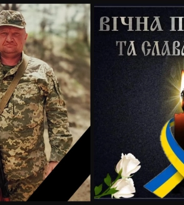На Рівненщині попрощалися з загиблим захисником, якого поховали у Дніпрі як невідомого солдата