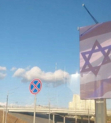 В Киеве на всех цифровых носителях рекламы будет развеваться флаг Израиля: Кличко рассказал подробности
