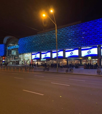 У Києві майорітимуть тисячі прапорів Ізраїлю: Кличко повідомив подробиці