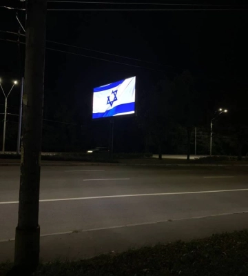 У Києві майорітимуть тисячі прапорів Ізраїлю: Кличко повідомив подробиці