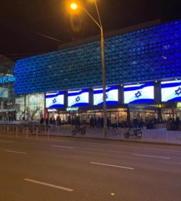 У Києві на понад 350 цифрових носіях реклами транслюється прапор Ізраїлю