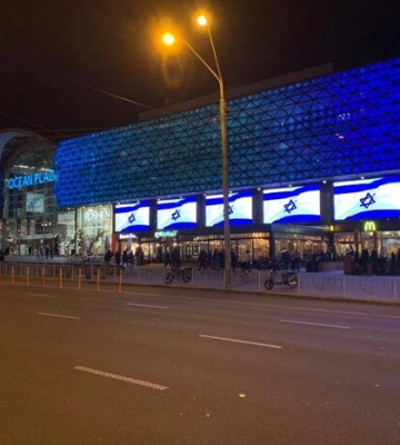 Київ підтримав Ізраїль вуличною інсталяцією