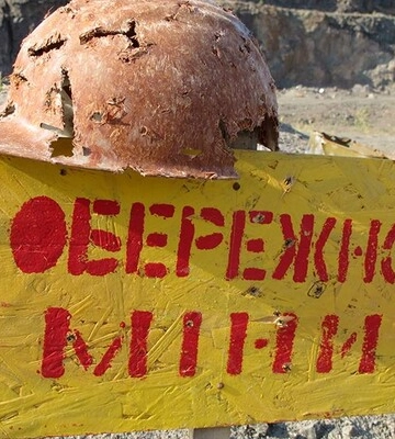 Російські війська посилюють мінування в районі Роботине-Вербове – карта