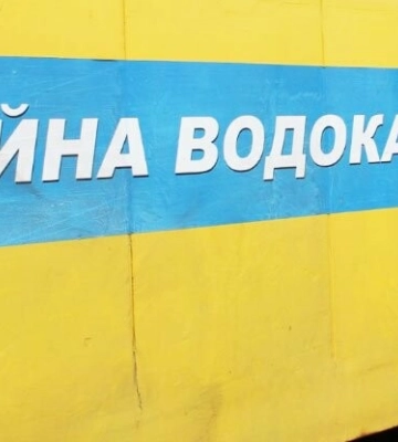 У мікрорайоні Полтави через ремонт перекриють водопостачання