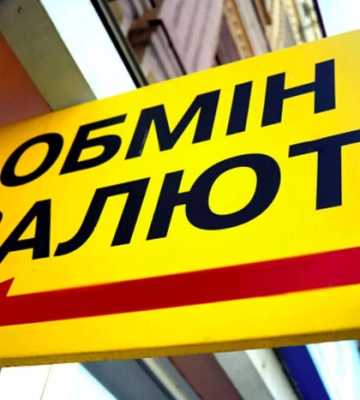 Курс валют НБУ. Євро стрімко зростає