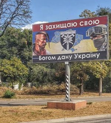 У Запоріжжі з’явилася вулиця на честь 128 окремої гірсько-штурмової Закарпатської бригади