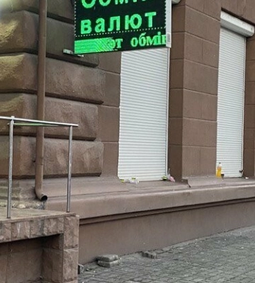 З’явився свіжий курс валют: скільки коштують долар, євро та злотий у Дніпрі