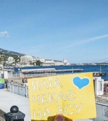 &quot;Ялта чекає на ЗСУ&quot;: &quot;Жовта Стрічка&quot; продовжує чинити спротив рашистам в окупованому Криму. ВІДЕО+ФОТОрепортаж