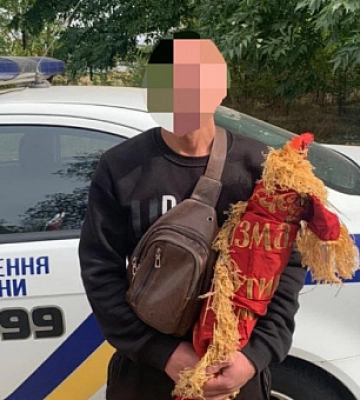 У Кривому Розі затримали чоловіка, який ходив по парку з радянським прапором