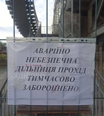 У Дніпрі перекрили сходи на пішохідний міст до Монастирського острову: причина