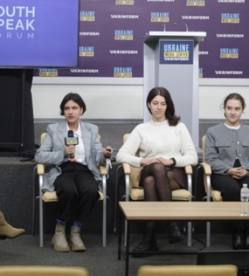 У Києві відбудеться форум для молоді Youth Speak Forum