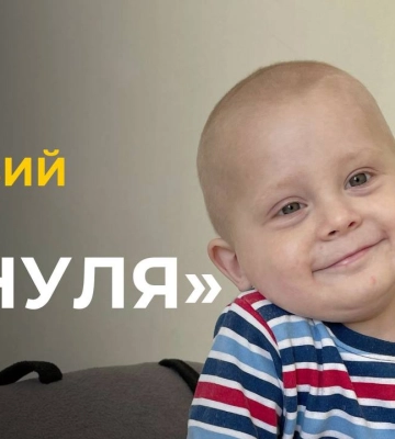 Зробили НЕМОЖЛИВЕ: львівські хірурги врятували 2-річну дитину