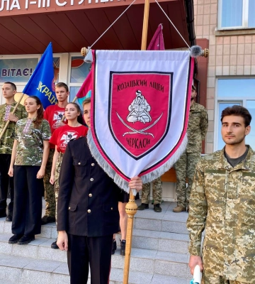 Черкаських першокласників посвятили в козачата (ФОТО)