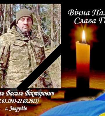 Серце раптово зупинилося за день до повернення на фронт: історія Героя з Волині, який одружився за пів року до смерті