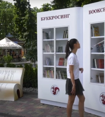 Из уличной библиотеки в Центральном парке Харькова украли почти все книги