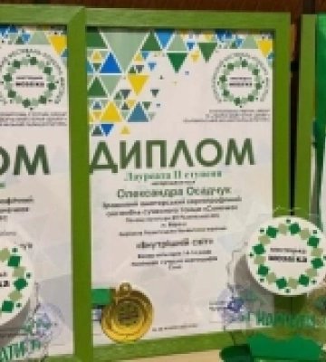Ансамбиль танцю з Вараша – лауреат Всеукраїнського фестивалю