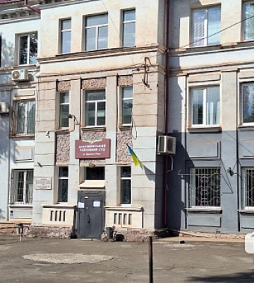Оновлено: У Кривому Розі ймовірно замінували суд