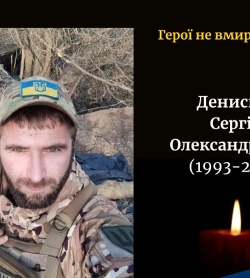 Щойно повідомили про загибель молодого командира з Волині