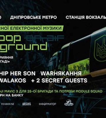 У метро Дніпра відбудеться благодійний музичний фестиваль: склад артистів