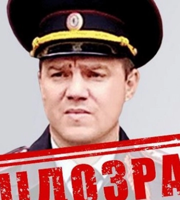 СБУ объявила подозрение главполицаю россиян на оккупированной части Херсонской области