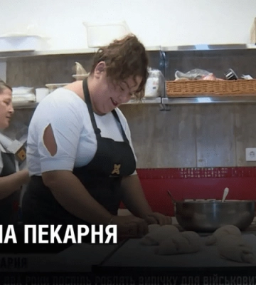 Випічка для військових на передовій та пораненим у шпиталі