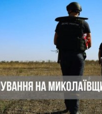 «Вилучено та знешкоджено більше ніж 20 тисяч боєприпасів»: сапери ДСНС про розмінування деокупованих територій