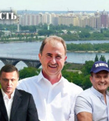 В Київраді нарешті готуються заборонити депутатам від “ОПЗЖ” займати керівні посади в столичній міській раді