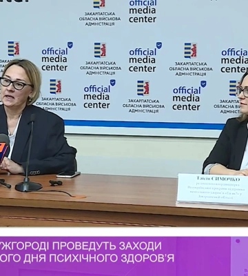 10 жовтня в Ужгороді проведуть заходи до Всесвітнього Дня психічного здоров’я (відео)