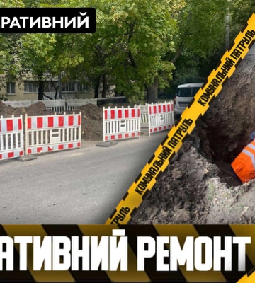 У Дніпрі на масиві Тополя замінили аварійну трубу