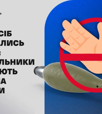 Двоє українців підірвались унаслідок необережного поводження з ВНП: рятувальники нагадують правила безпеки