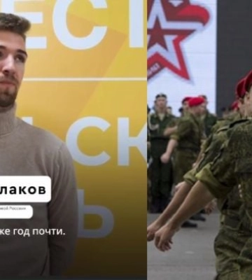 В Мелитополе бывший студент-отличник вербует детей в “военно-патриотические” лагеря россии 