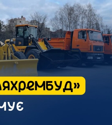 У Сумах на вул. Збройних Сил України розпочався ремонт дороги