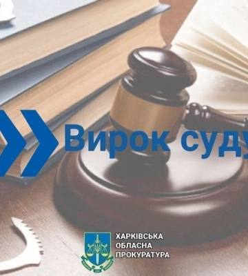 Обокрал ломбард на 650 тыс. грн: жителя Харьковщины судили