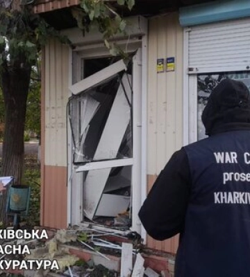 Оккупанты нанесли ракетный удар по Великому Бурлуку на Харьковщине: три человека ранены
