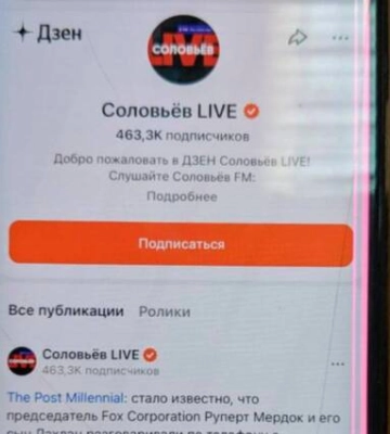 У Кропивницькому СБУ викрила жінку, яка донатила на армію рф