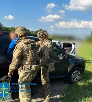 Жителя Кропивницького району судитимуть за державну зраду: йому загрожує довічне